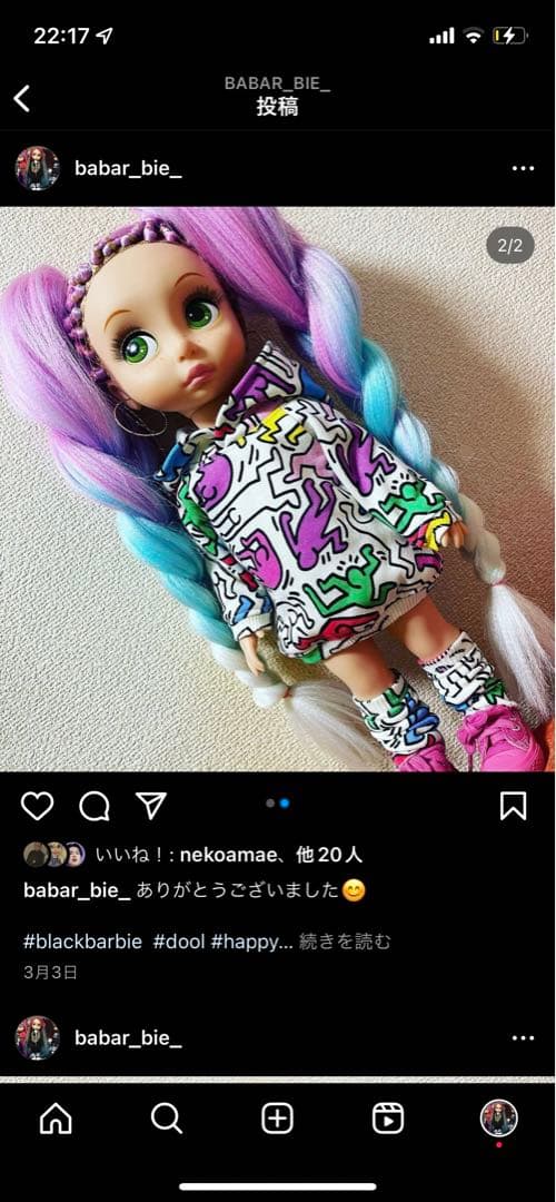 生地在庫 ②