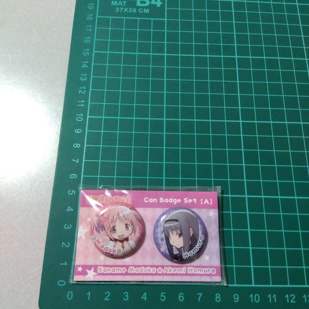 【魔法少女まどか☆マギカ】鹿目まどか＆暁美ほむら ムービック 缶バッジセット