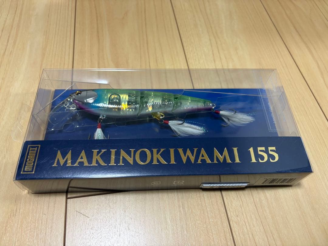 マキノキワミ155