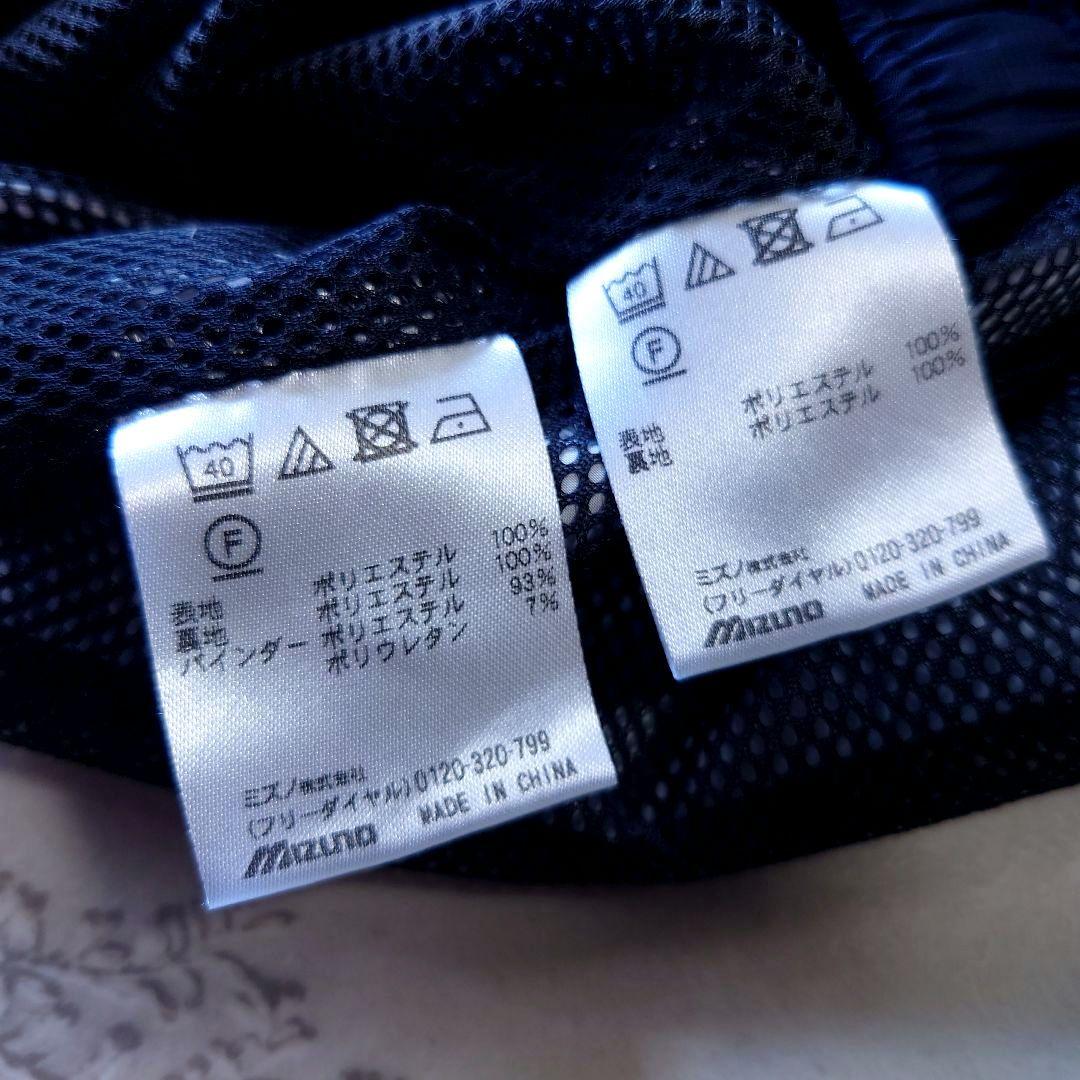 極美品 Mizuno Global Elite セットアップ カモ柄 ナイロン