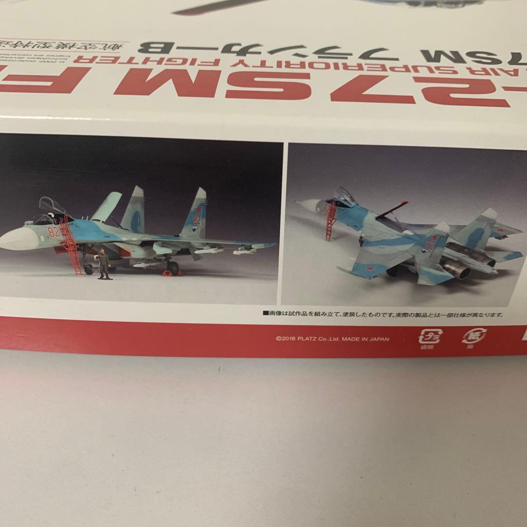 Su-27 フランカー B