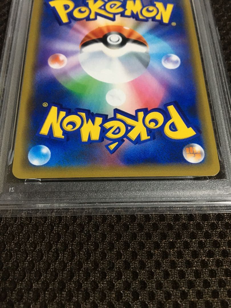 フォローで割引！ ポケモンカード PSA9 海で遊ぶピカチュウ PROMO
