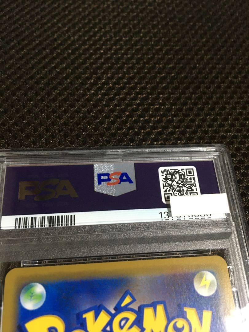 フォローで割引！ ポケモンカード PSA9 海で遊ぶピカチュウ PROMO