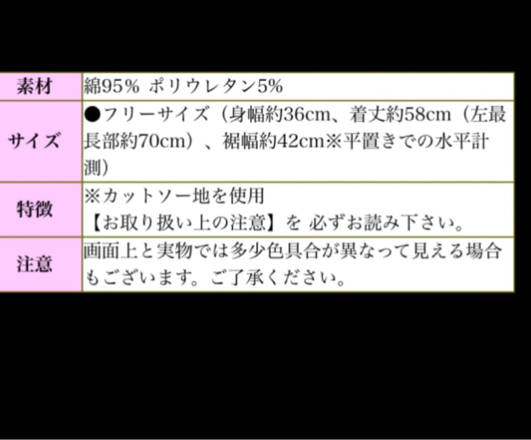 スリットタンクトップ