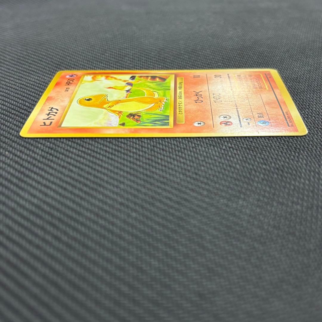 ポケモンカード　ヒトカゲ　旧裏　マークなし　初版　⑤