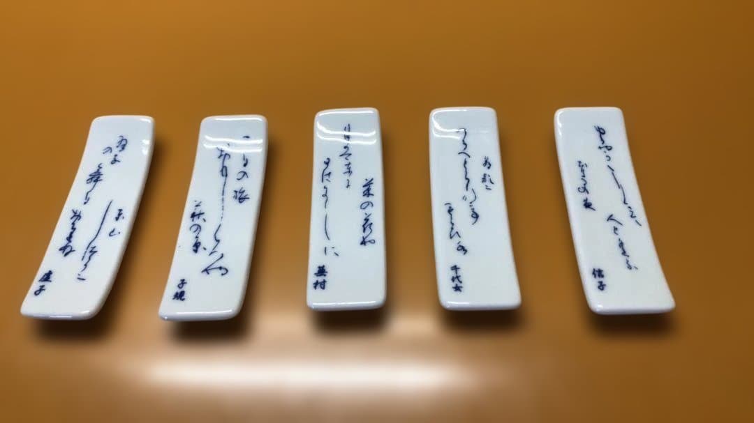 ぱるる　１０客・５個×２セット