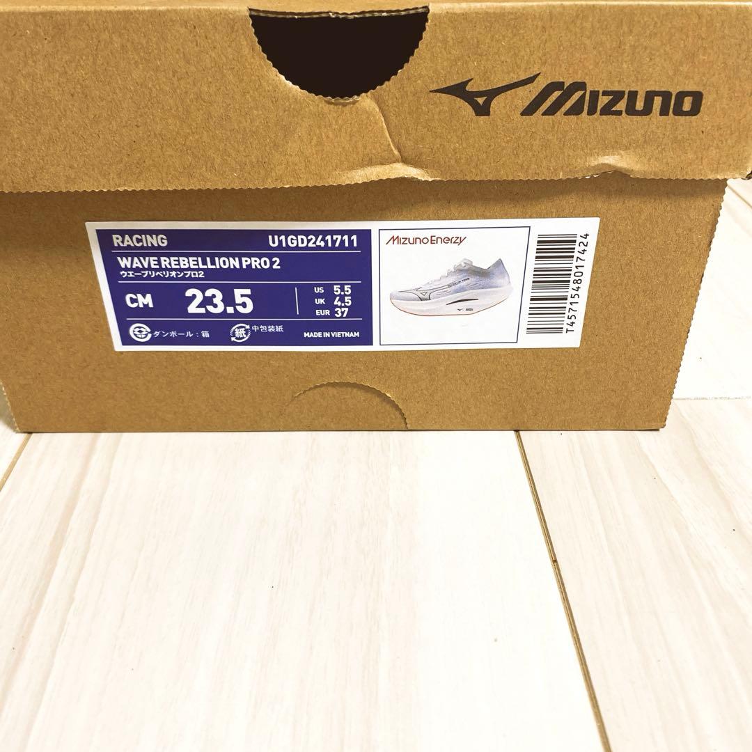 スパイク・シューズ Mizuno Wave rebellion pro 2