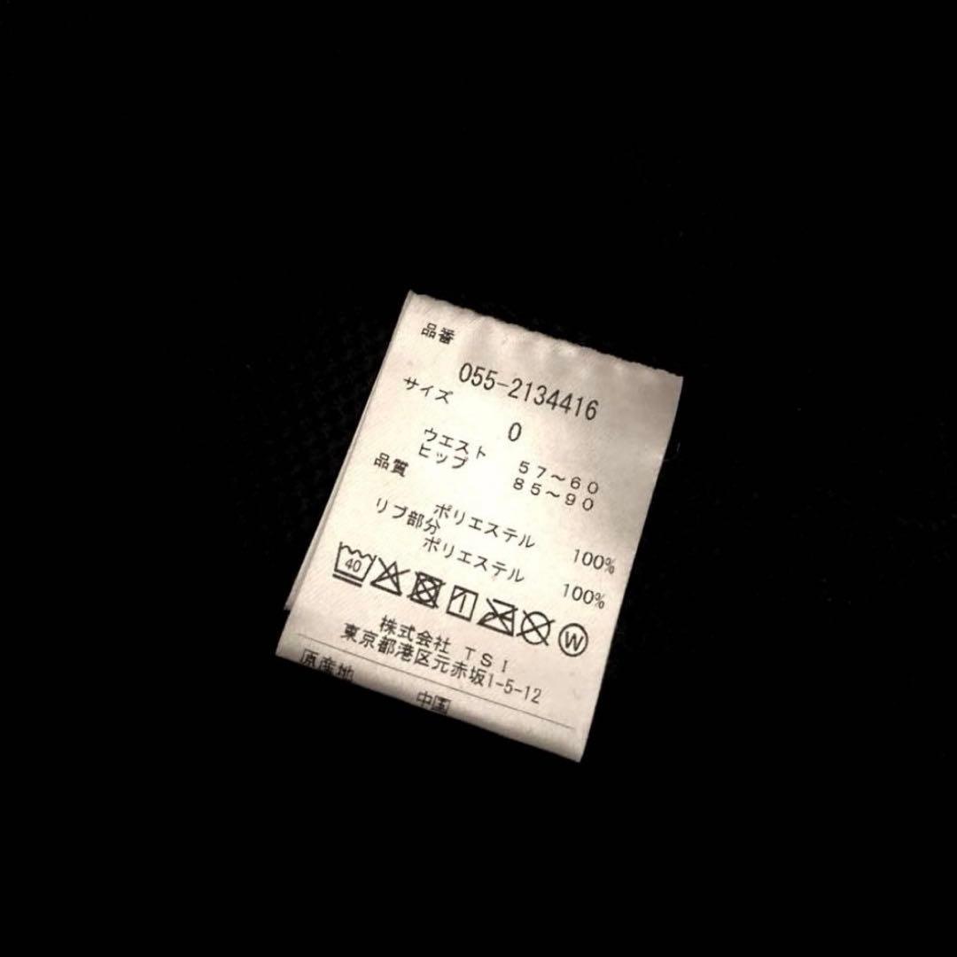 パーリーゲイツ☆新品 Peダブルラッセル スカート