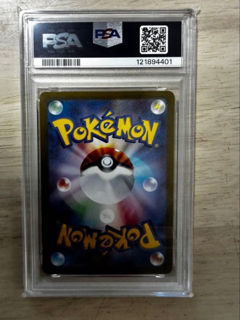 小*麦様 ポケモンカード PSA10 5枚　ARS10 1枚　計6枚　まとめ売り