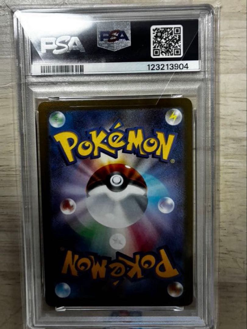 小*麦様 ポケモンカード PSA10 5枚　ARS10 1枚　計6枚　まとめ売り