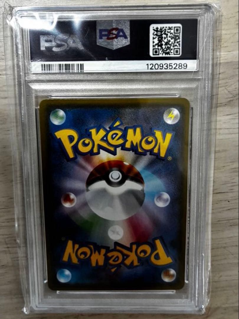 小*麦様 ポケモンカード PSA10 5枚　ARS10 1枚　計6枚　まとめ売り