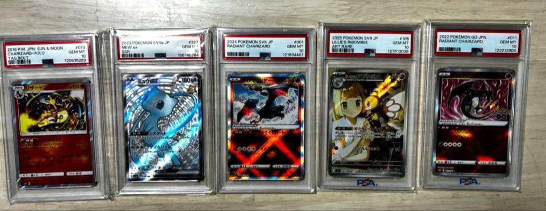 小*麦様 ポケモンカード PSA10 5枚　ARS10 1枚　計6枚　まとめ売り
