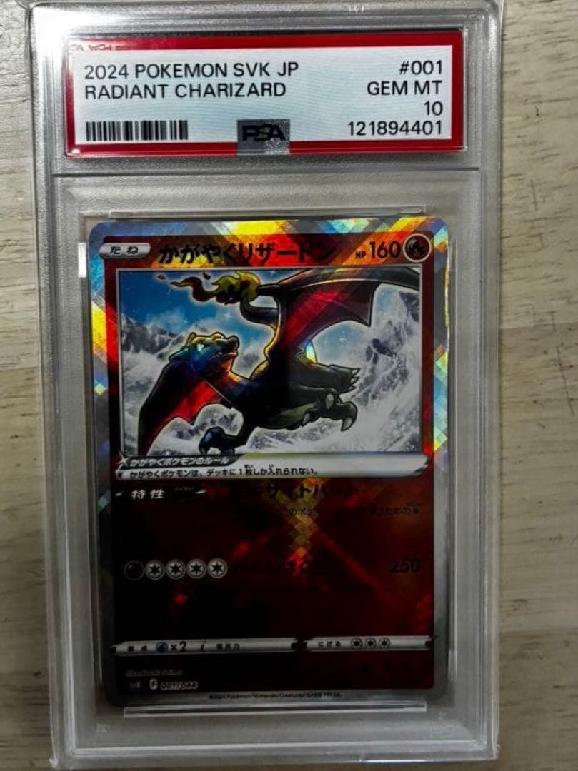 小*麦様 ポケモンカード PSA10 5枚　ARS10 1枚　計6枚　まとめ売り