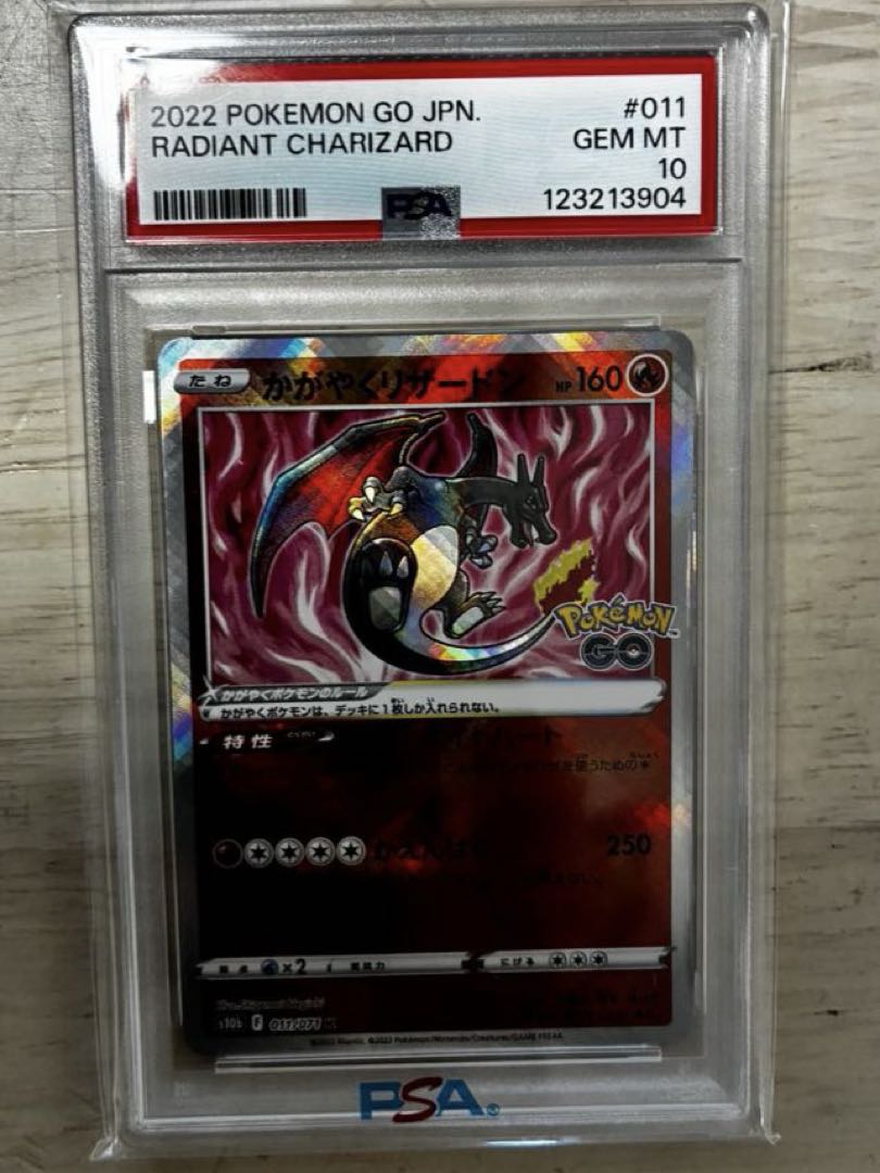 小*麦様 ポケモンカード PSA10 5枚　ARS10 1枚　計6枚　まとめ売り