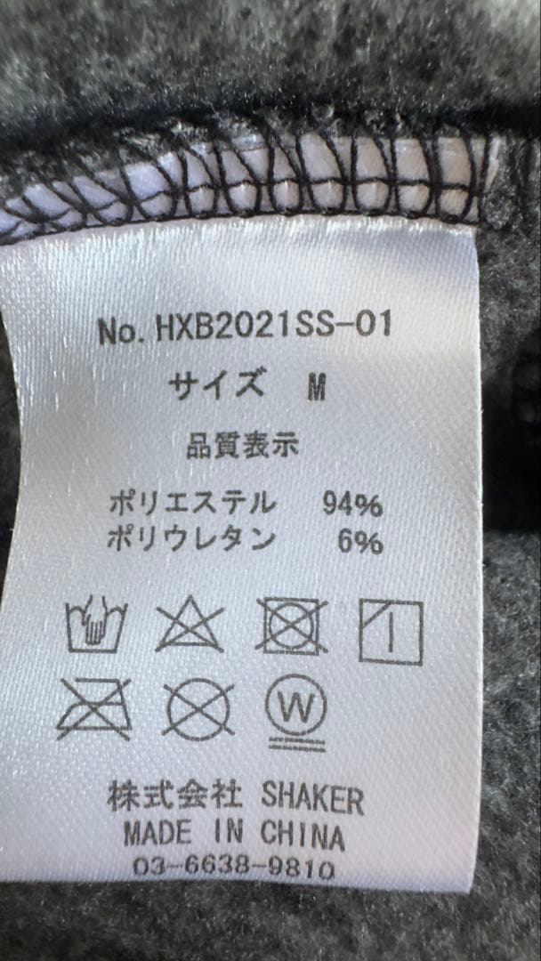 お買い得 半額以下 FLASH PACKERセットアップ グレー