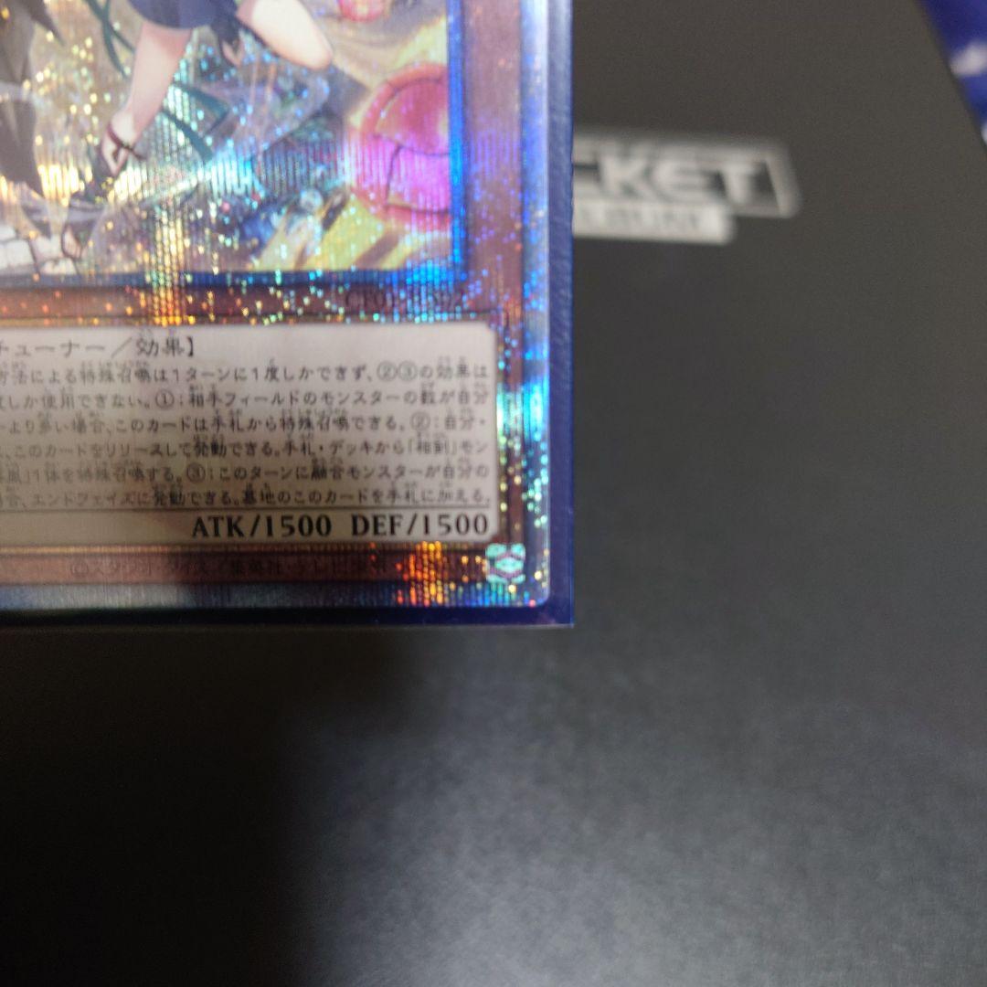 白の聖女エクレシア　25thシークレット　絵違い　五つ目