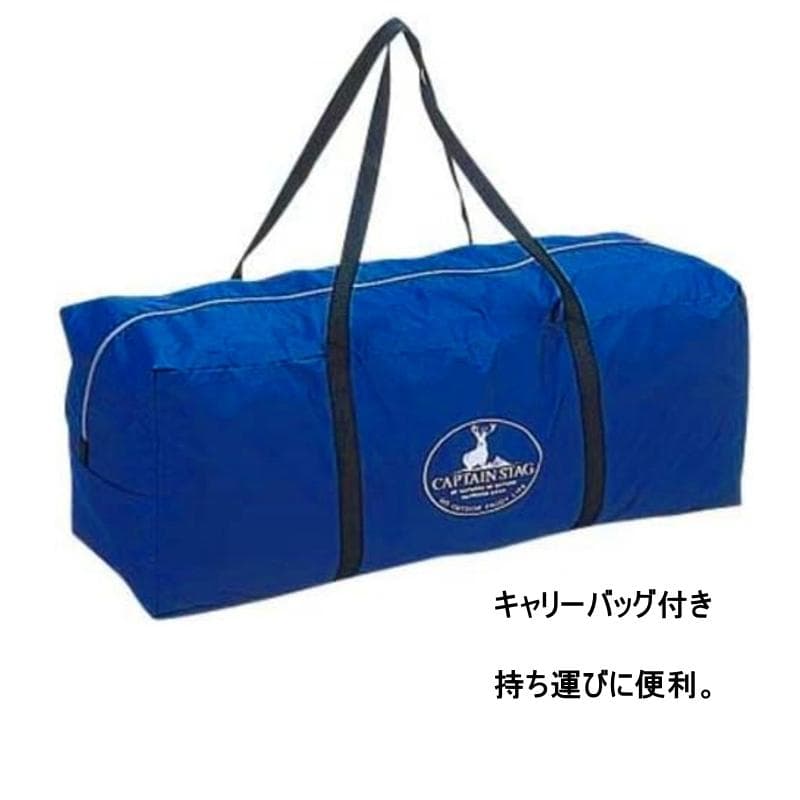 未開封・新品です！キャプテンスタッグ キャンプ用テント（5～6人用）