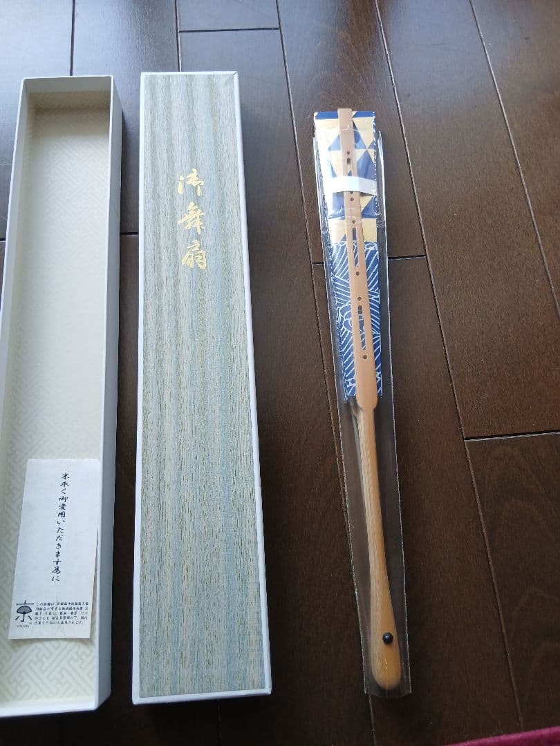 【京扇子 十松屋福井 御舞扇 33cm 白竹 箱付き】新品未使用