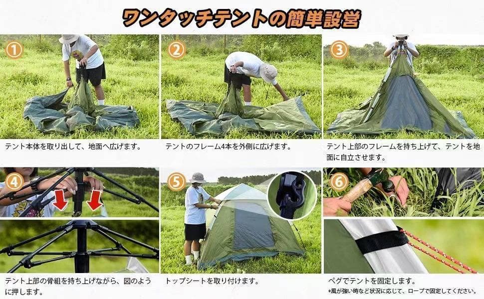 テント キャンプ ワンタッチテント ソロキャンプ 簡易設営 簡単 アウトドア