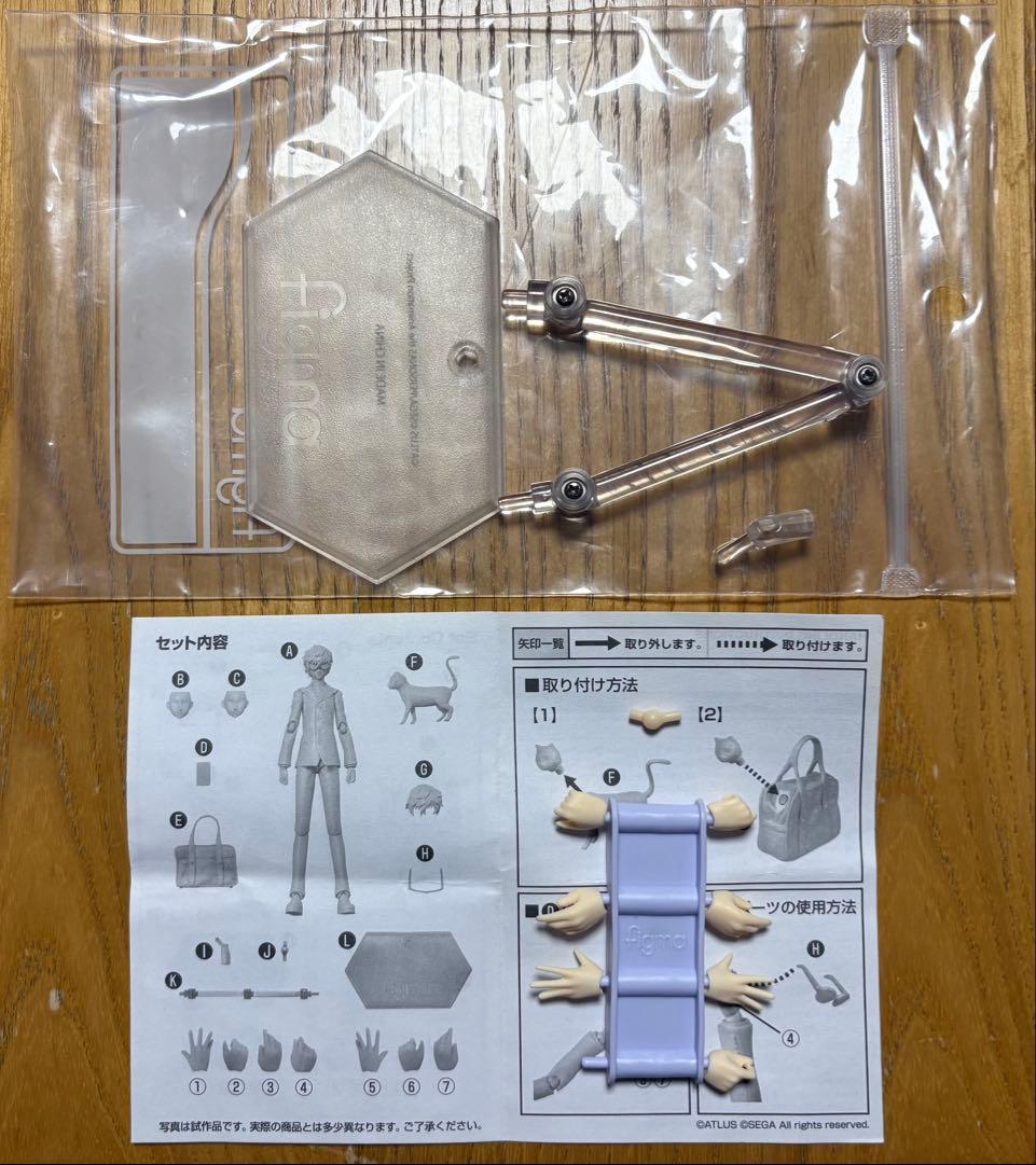figma ペルソナ5 主人公 雨宮蓮 ジョーカー