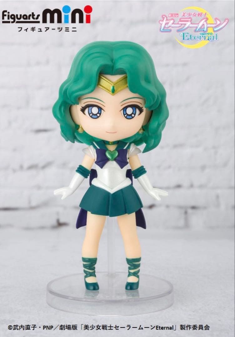 Figuarts mini セーラーネプチューン　セーラーウラヌス
