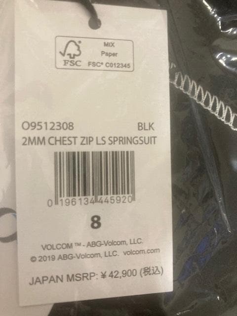 ボルコム モジュレーター 2mm ロングアーム チェストジップ BLK 8