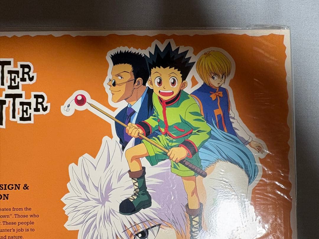 ハンターハンター 設定資料集　フジテレビ・日本アニメーション1999