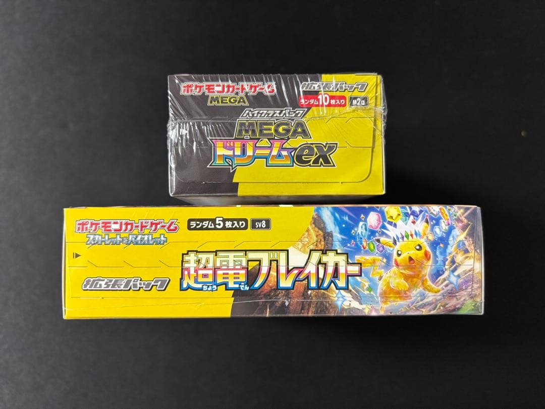 【新品未開封　シュリンクあり】MEGAドリームex 超電ブレイカー