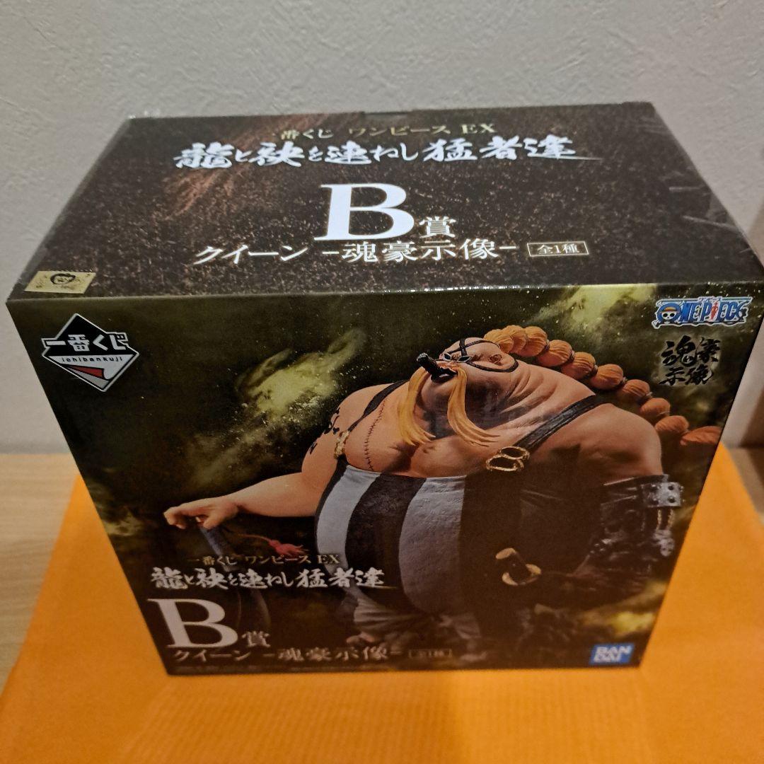 ワンピース 一番くじ クイーン ブラックマリア