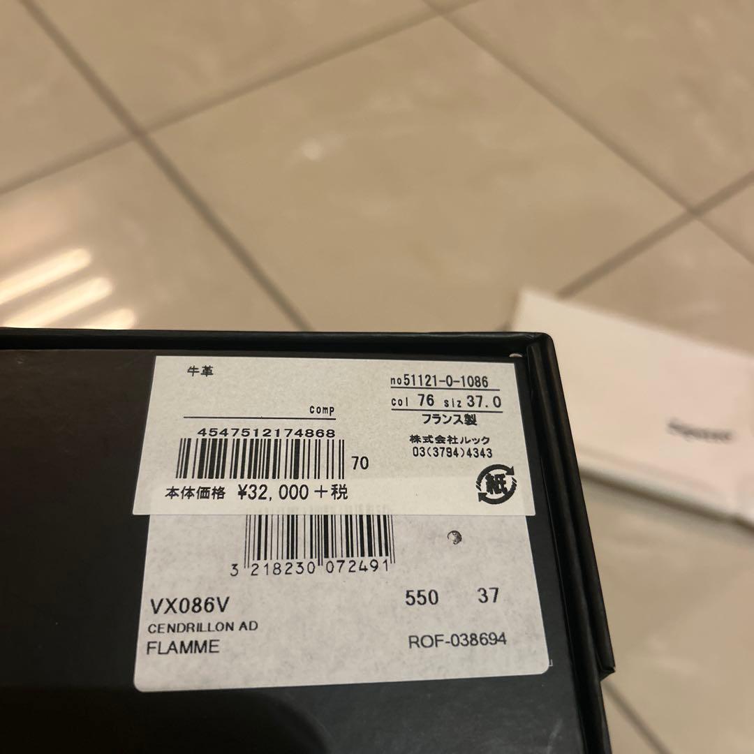 Repetto 赤 エナメルバレエシューズ