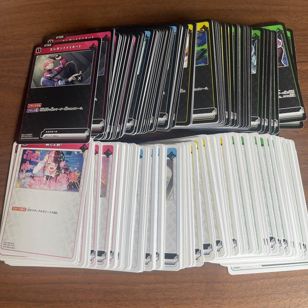 Xross Starsクロススターズ 1弾 SR以下4コン ⑦