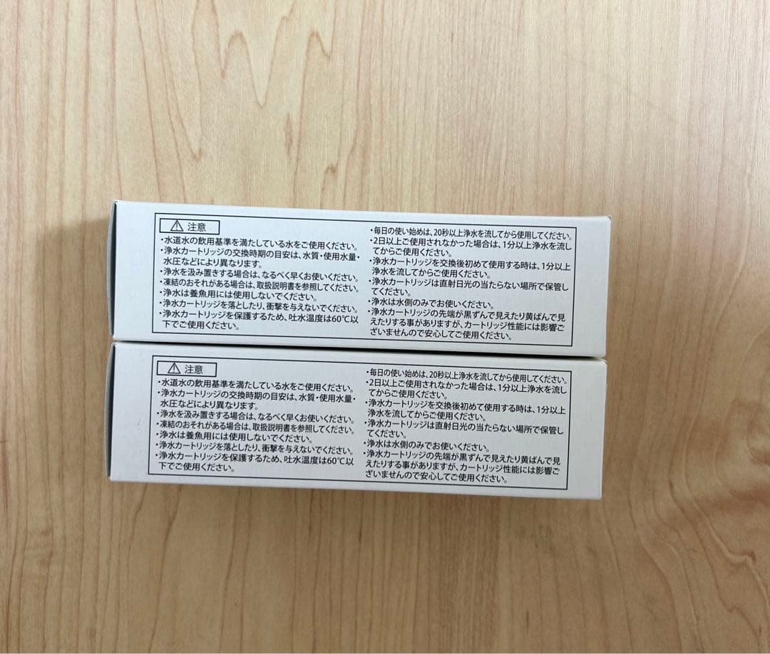 KVK 浄水カートリッジ T80 （2個セット）