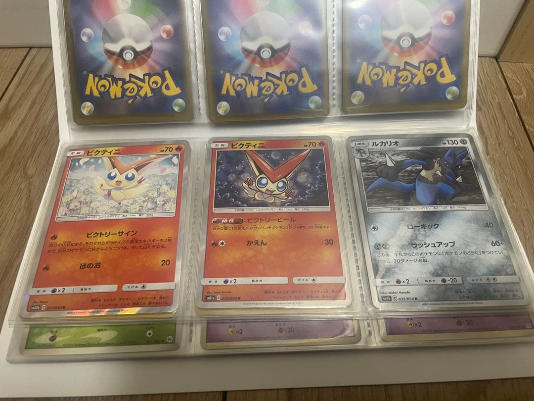ポケモンカードセット　各種類含む　ファイル一式