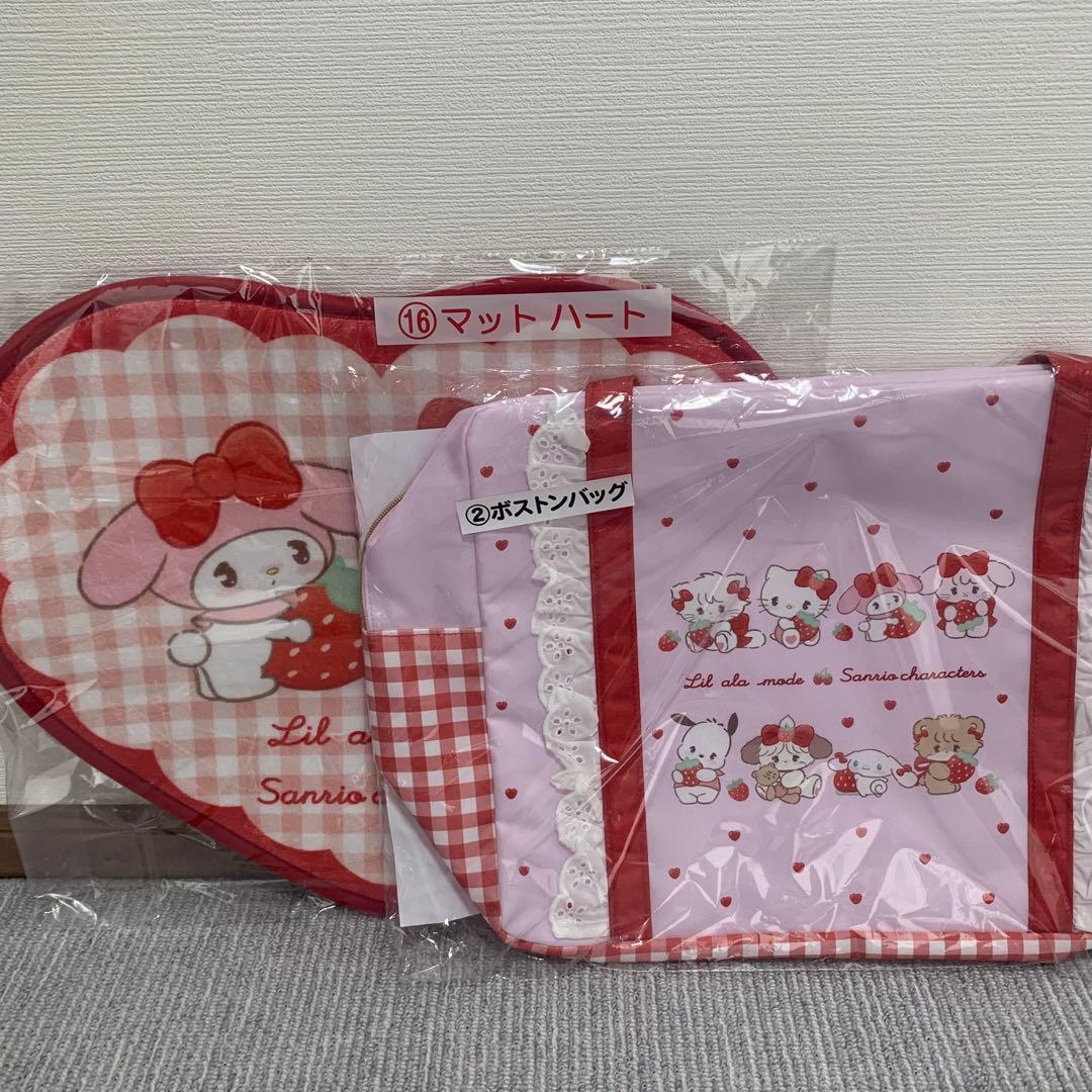 サンリオ セブンくじ！リトルアラモード グッズセットラストワン賞入り！全17点