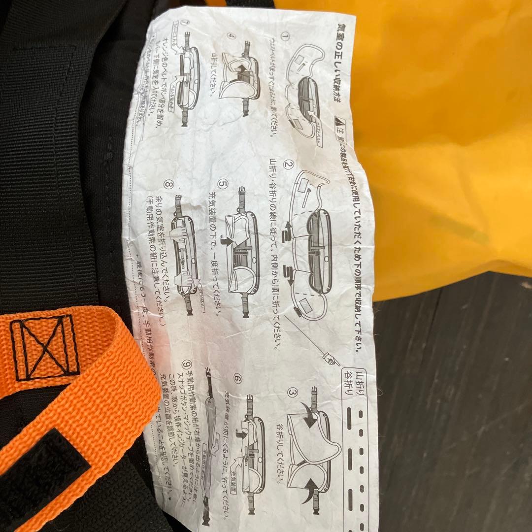 TK-5220型 小型船舶用ライフジャケット　エバーグリーン　118