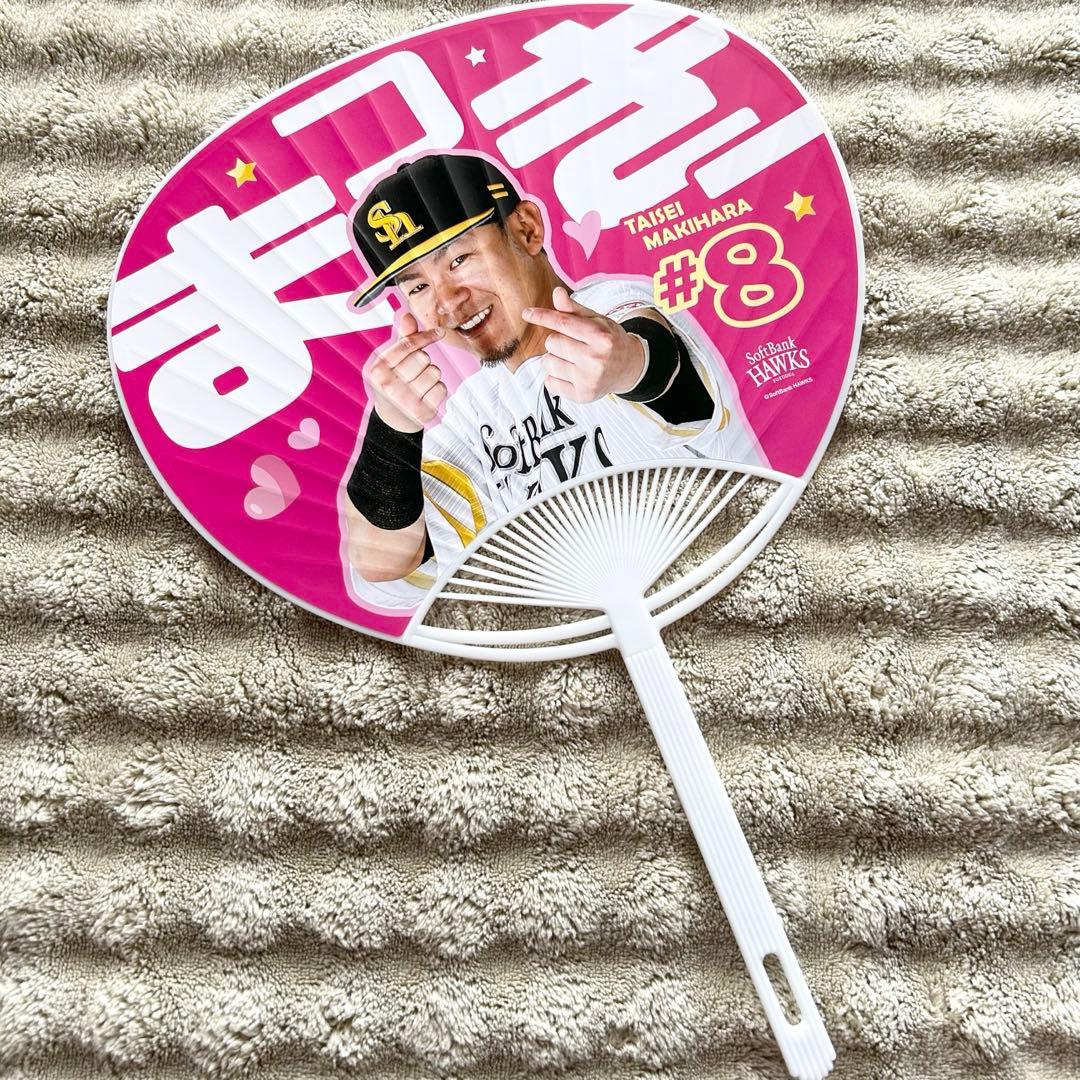 ソフトバンクホークスPinkful Day2025ユニフォーム&団扇セット