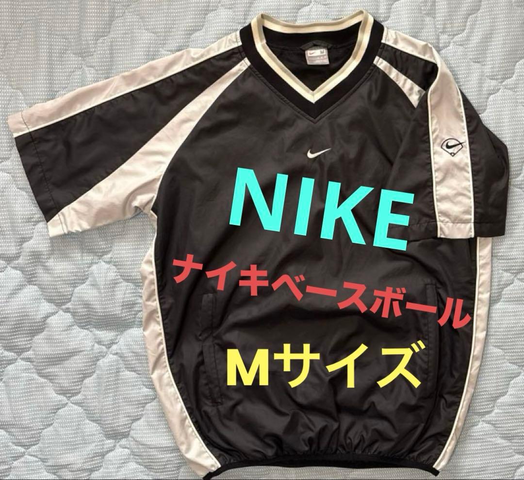 【値下げ不可】NIKEナイキ ベースボール 半袖 ウインドブレーカー ジャケット