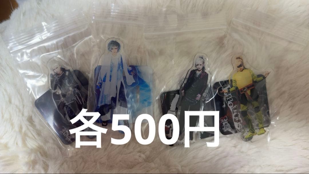 Royz 昴　アクリルスタンド　各500円　即購入❌