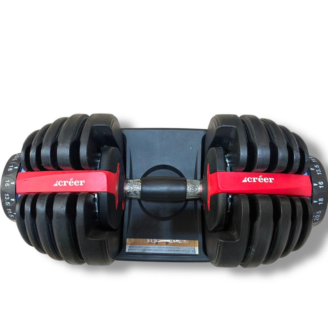 【良品】可変式ダンベル 24kg ① 単品購入不可 セット販売専用