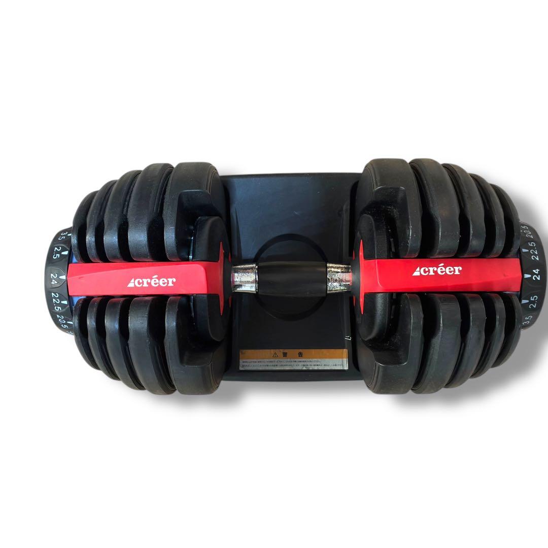 【良品】可変式ダンベル 24kg ① 単品購入不可 セット販売専用