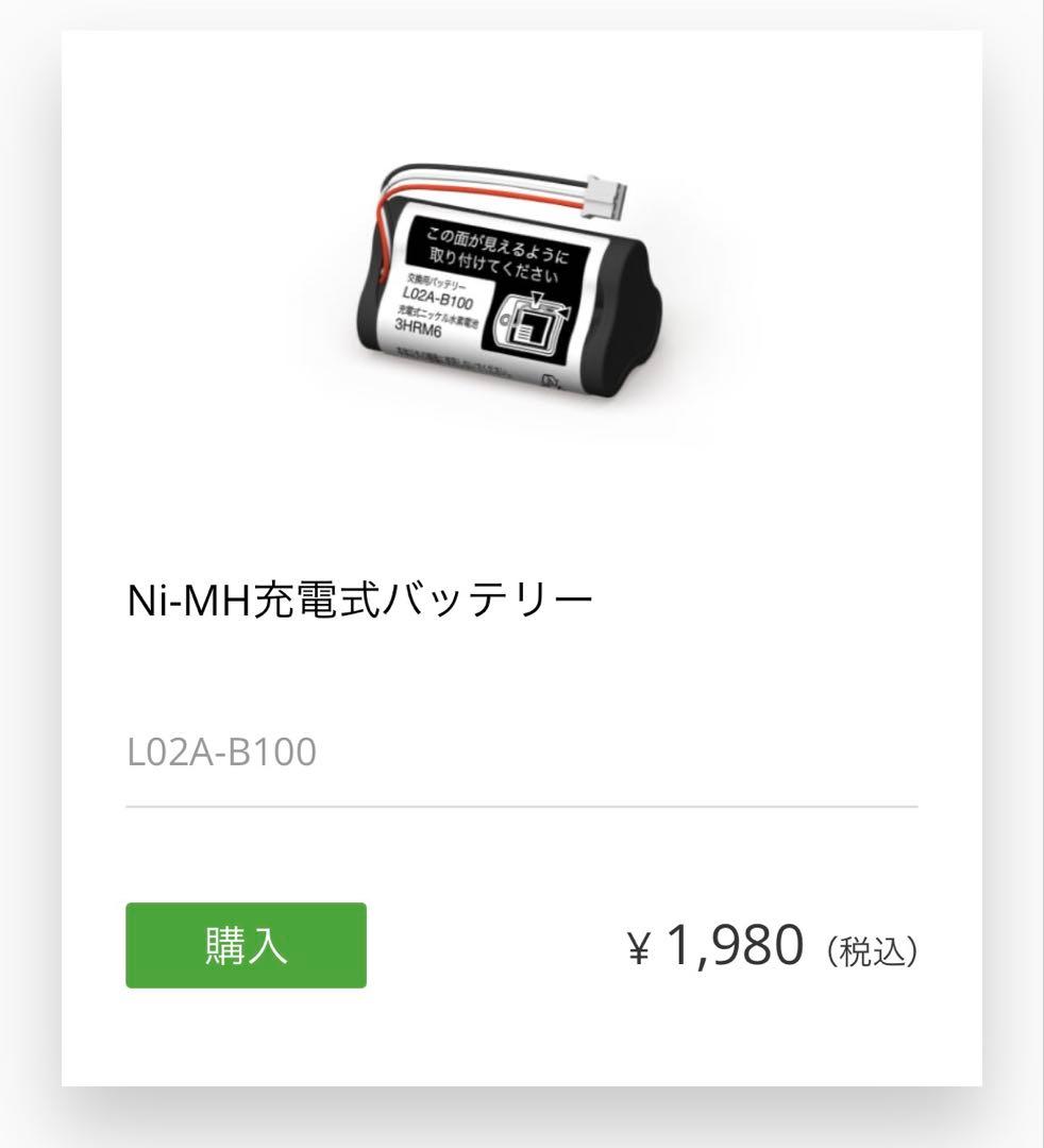 BALMUDA 調光式ランタン グレー
