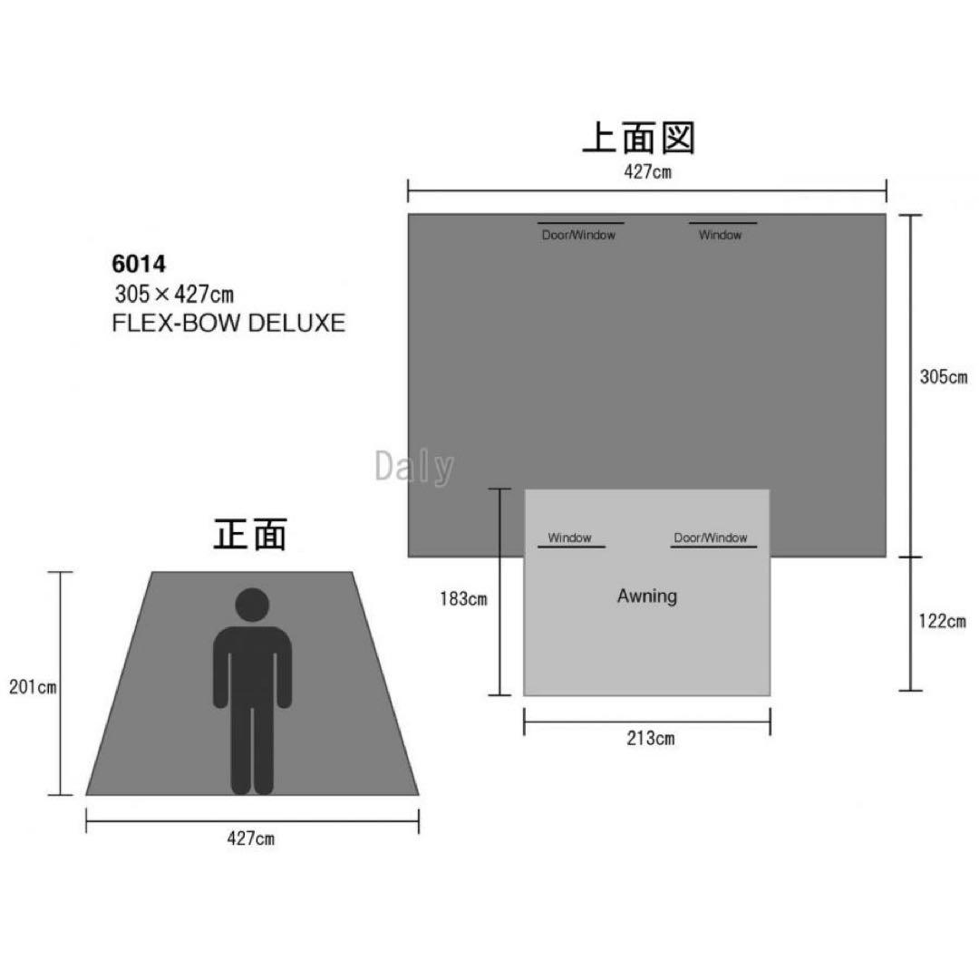 KODIAK CANVAS 8人用 Flex-Bow VX ①