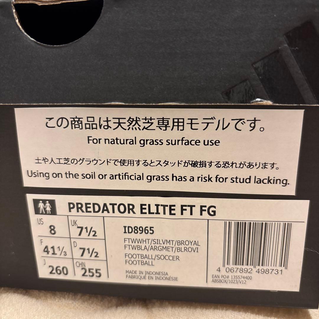 プレデターエリート　FT FG 26.0cm ホワイト