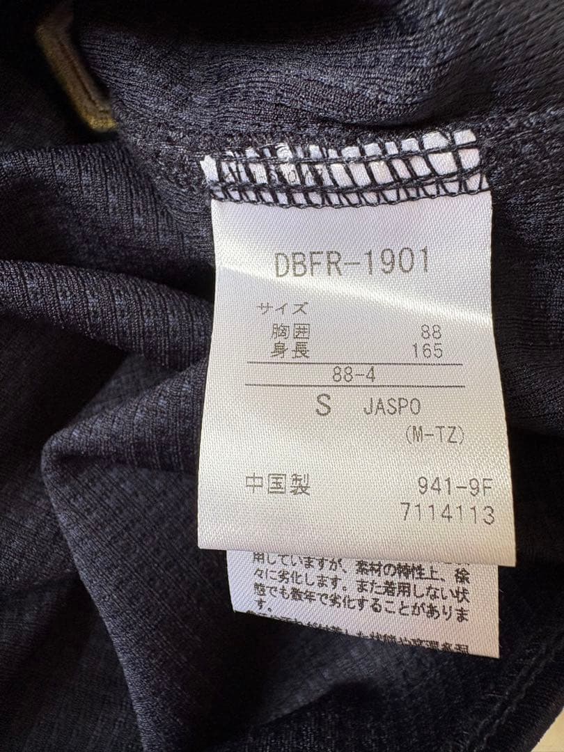 福田周平 ユニフォーム　ビジター