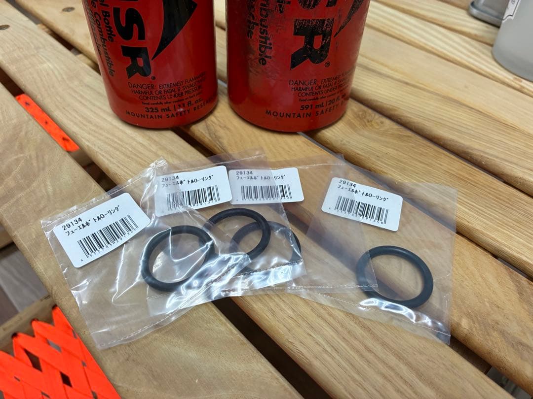 MSR フューエルボトル　燃料ボトル　Oリング付き　ビンテージ