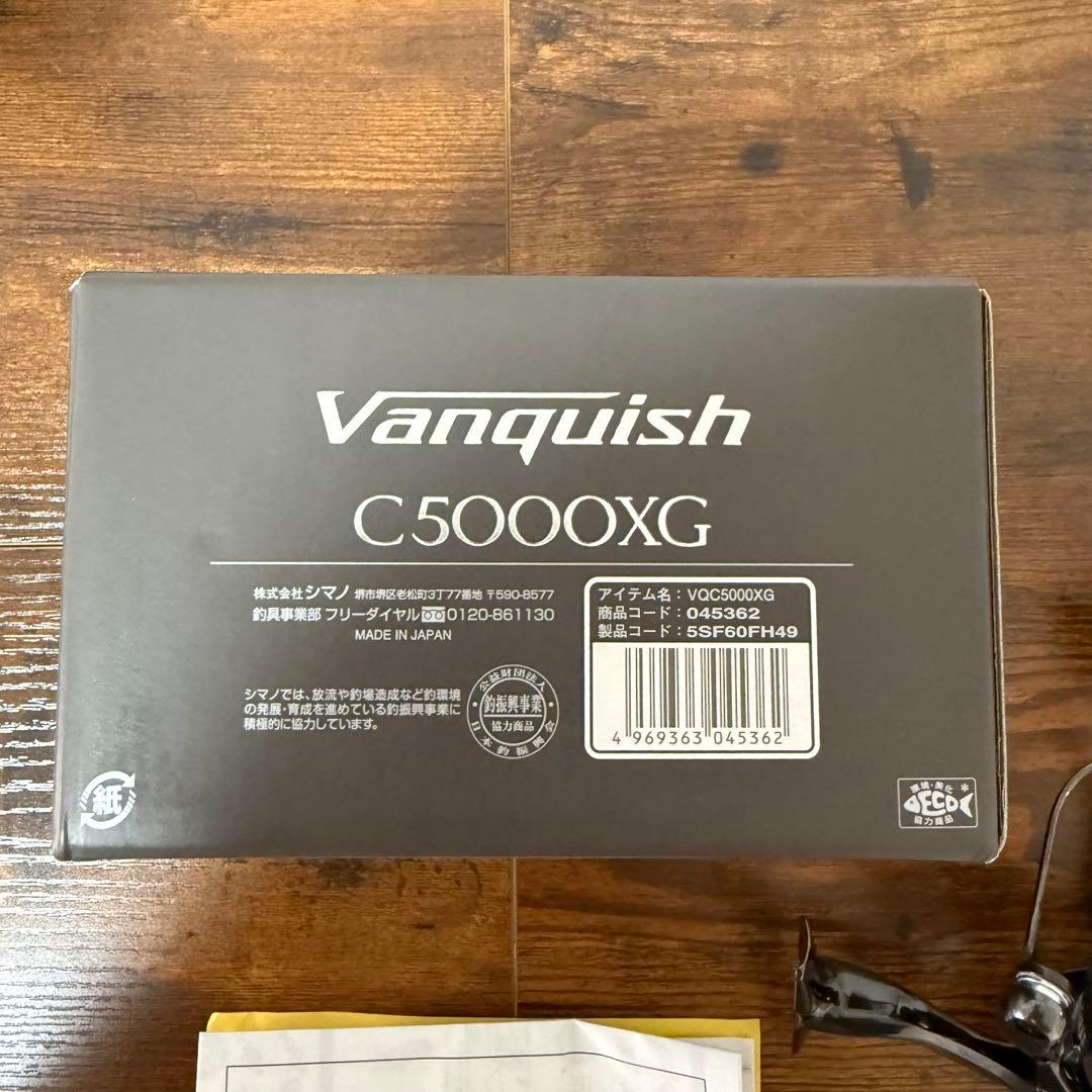 Vanquish C5000XG 23ヴァンキッシュ 未使用品