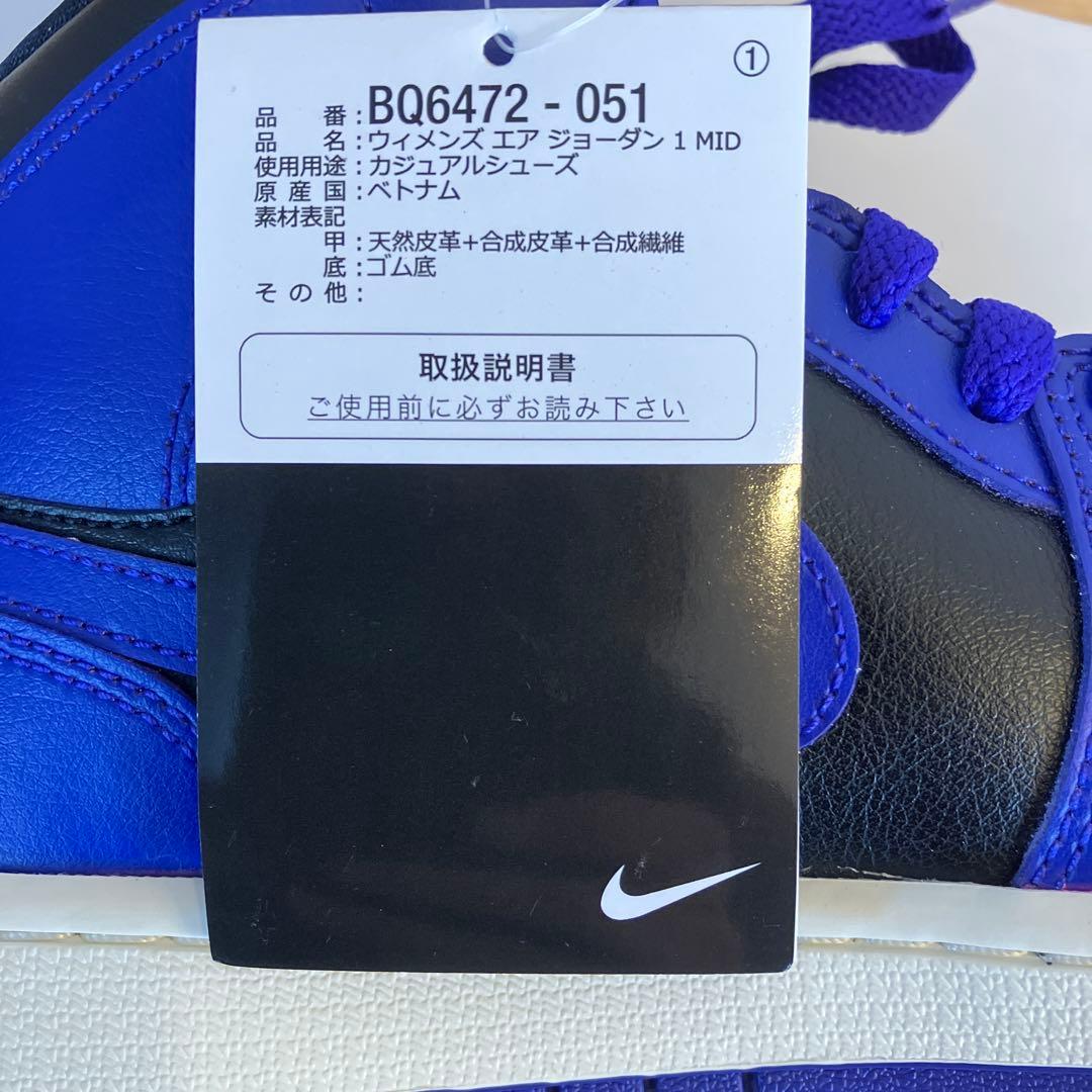 シューズ(男性用) Air Jordan 1 Mid Black Dark Concord 26cm