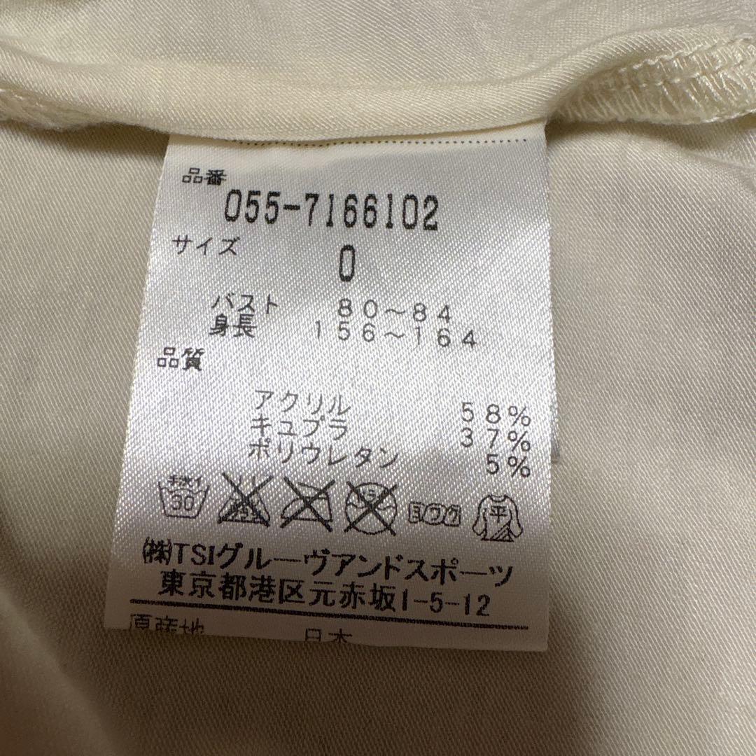 PEARLY GATES セットアップS
