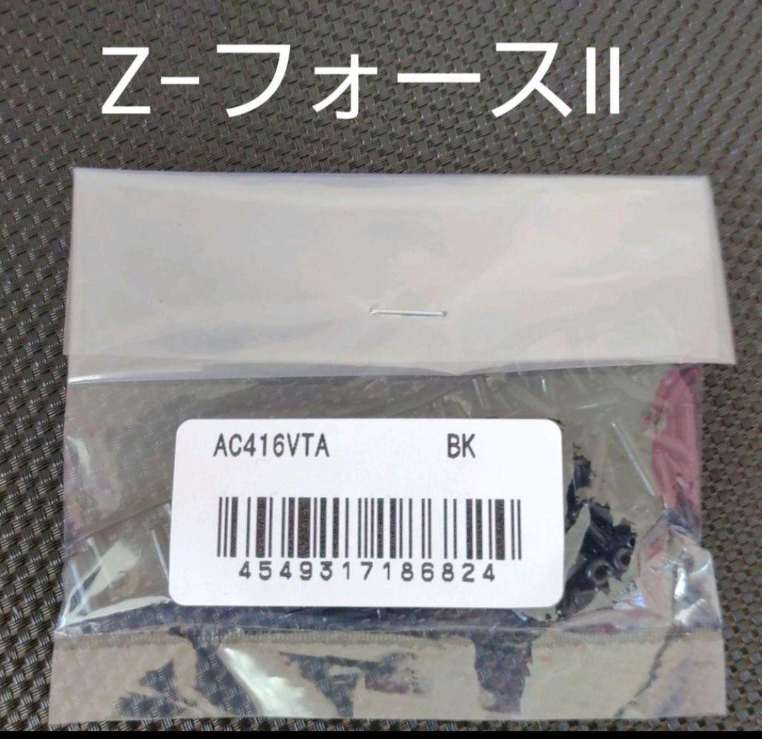 グロメット