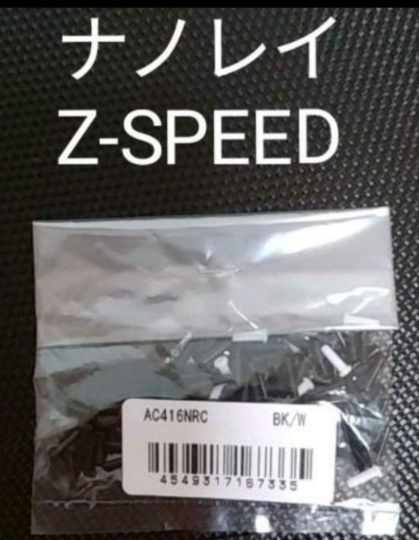 グロメット